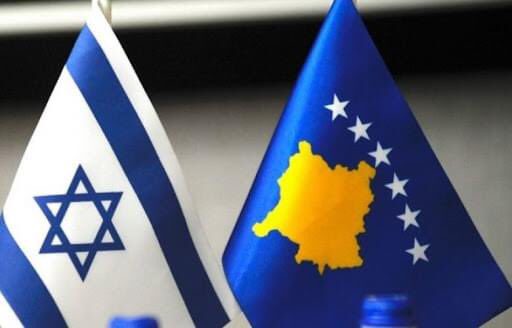 Israel e Kosovo estabelecem relações<br>diplomáticas — via Zoom